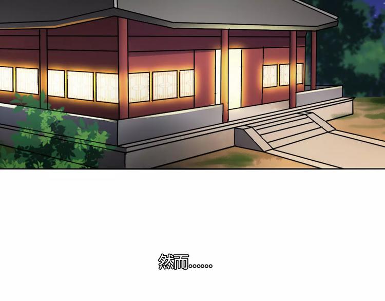 第24话 硬撑23