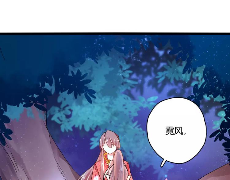 第18话 信任而又深不可测43