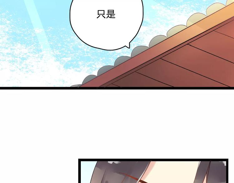 第9话  我想霸占你的美37