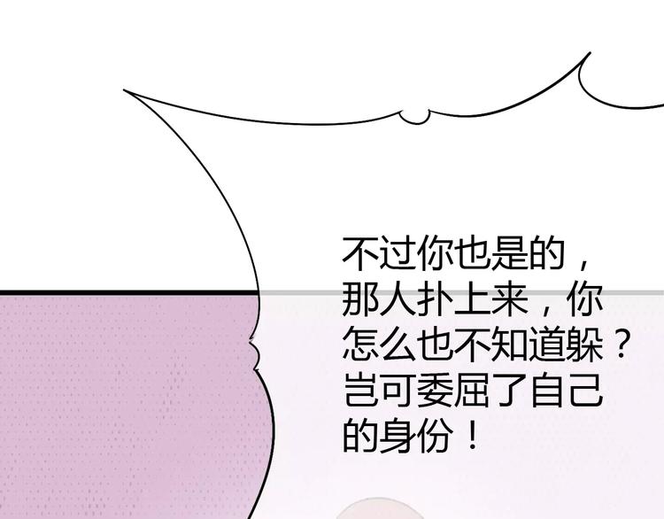 第3话 相亲对象是个外国人？62