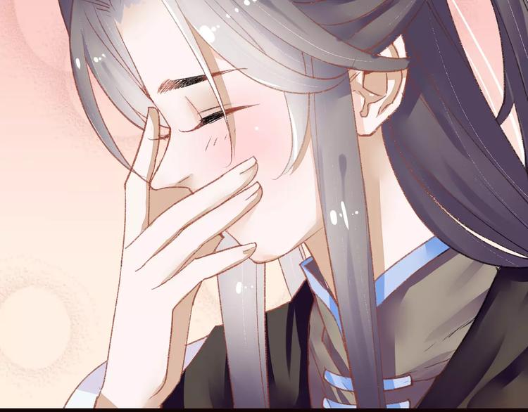 第5话 未婚夫把我当女仆？46