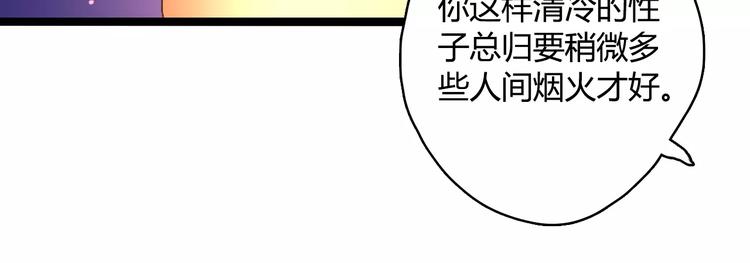 第17话 奇怪的二哥40