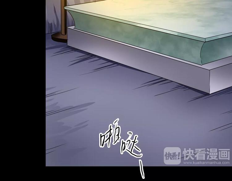 第26话 舍不得怪你25