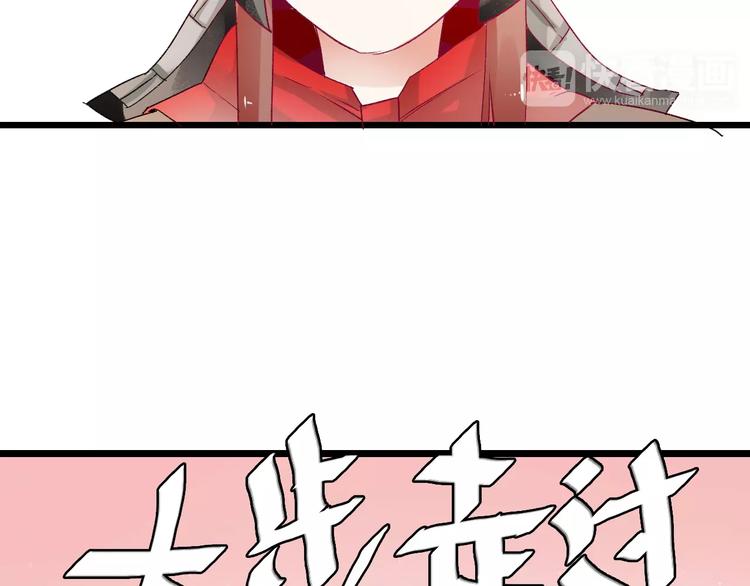 第8话 与你重逢73