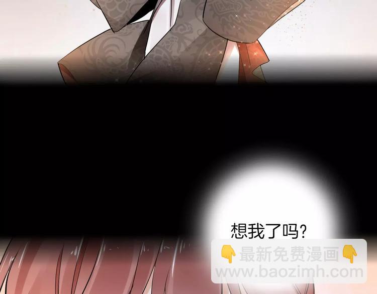 完结篇 温柔7