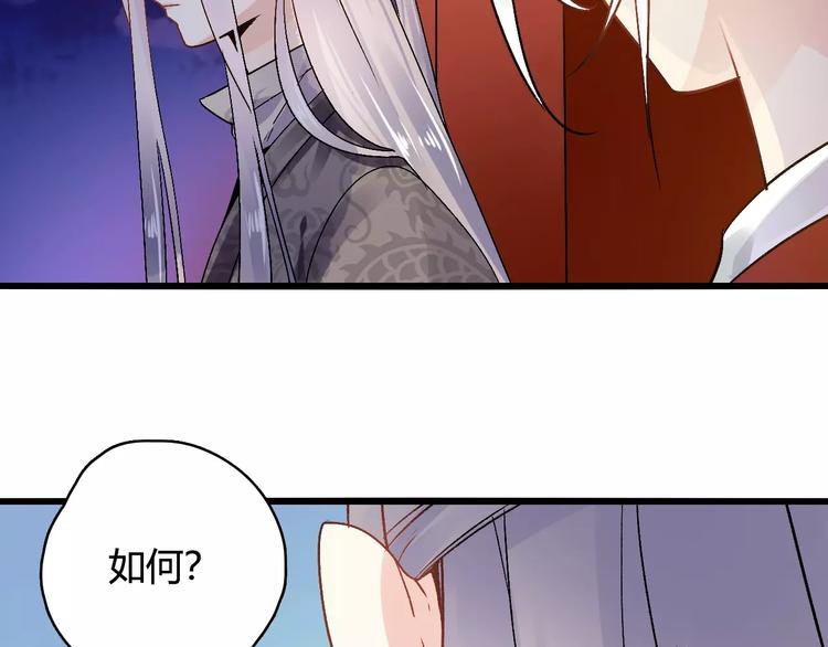 第18话 信任而又深不可测9