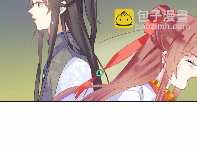 第6话 属于你的温度43