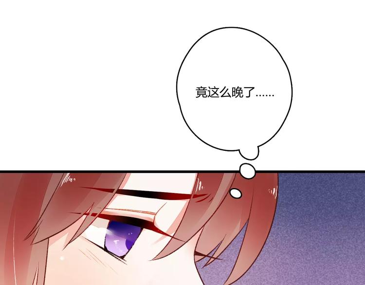 第11话  鸿门宴15