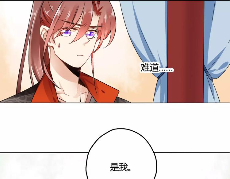 第21话 吻？4