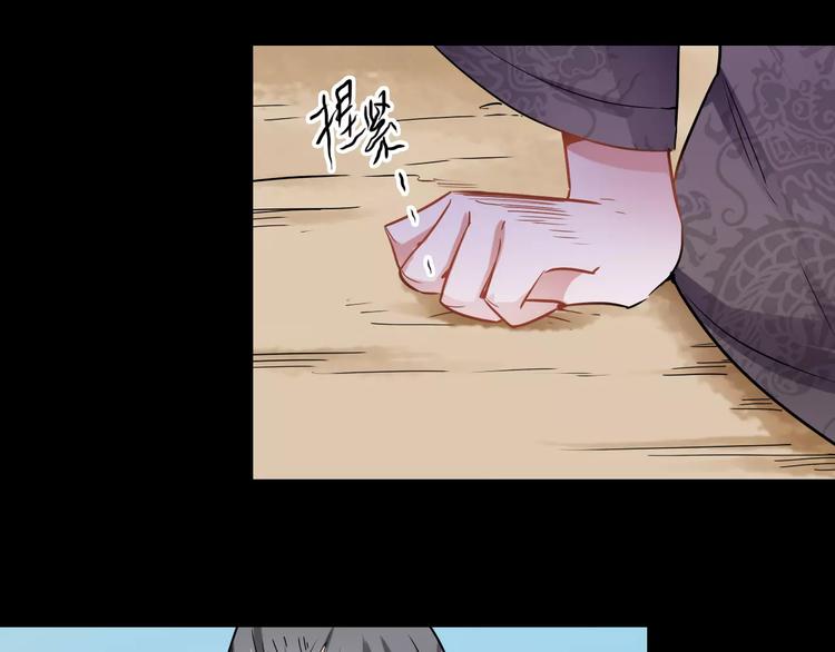 第28话 恢复的神力和你1