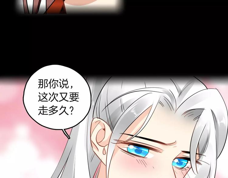 完结篇 温柔21