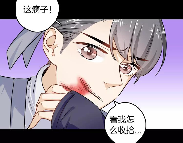 第28话 恢复的神力和你15