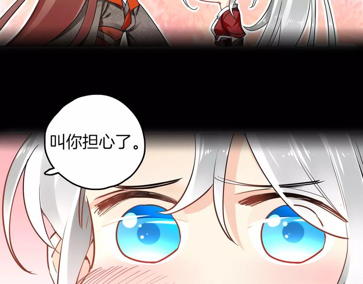 完结篇 温柔14