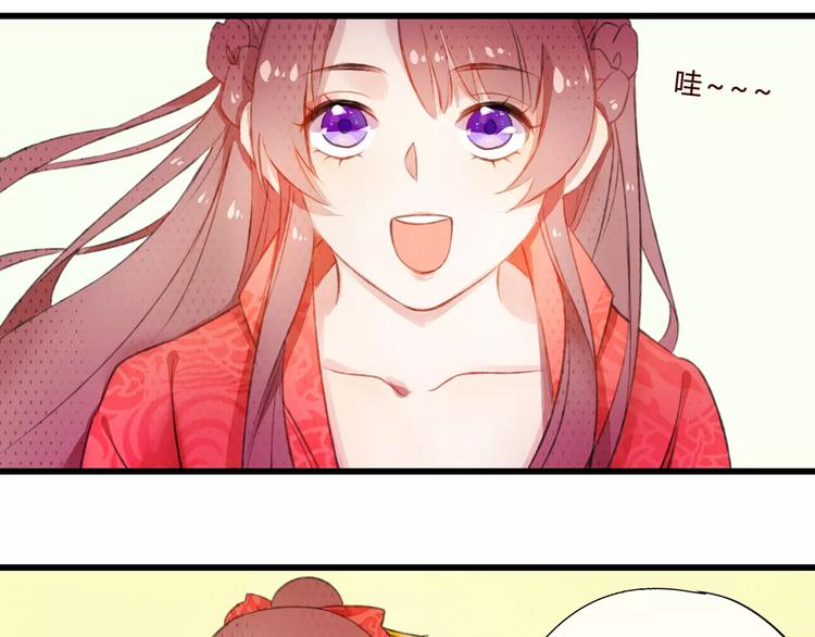 第2话 相府千金的成人礼57