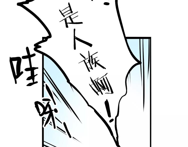 第17话 奇怪的二哥16