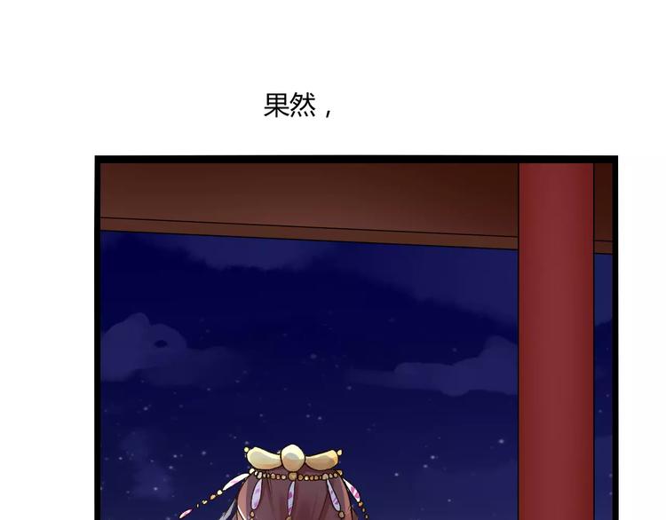 第15话  破魂草61