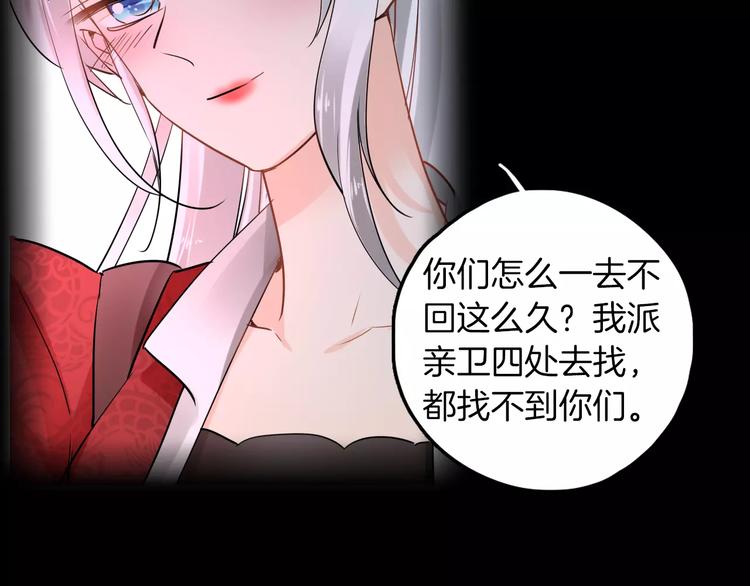 完结篇 温柔12