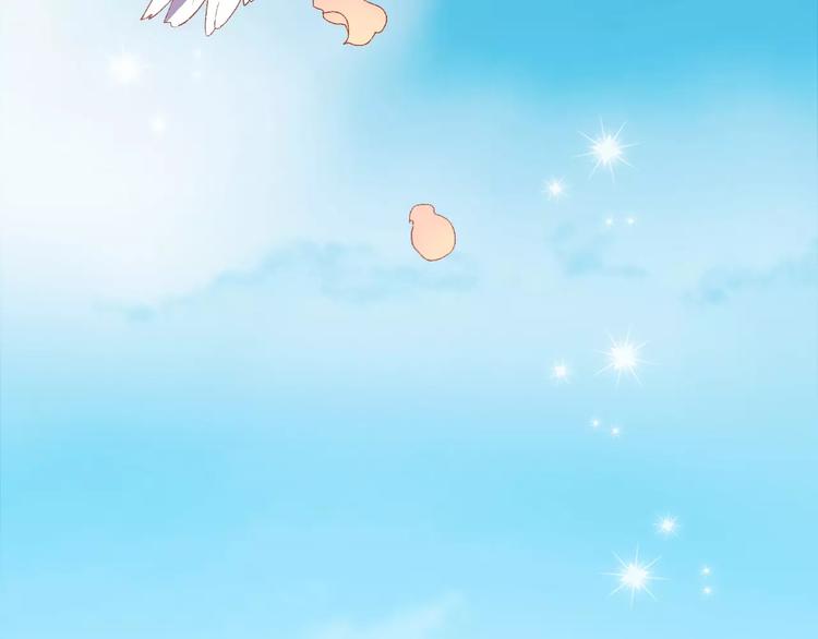 第5话 未婚夫把我当女仆？52
