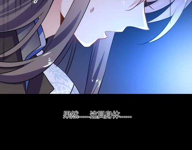 第26话 舍不得怪你46