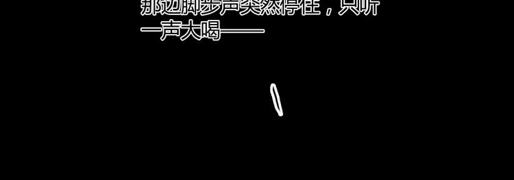 第23话 消失的大哥89