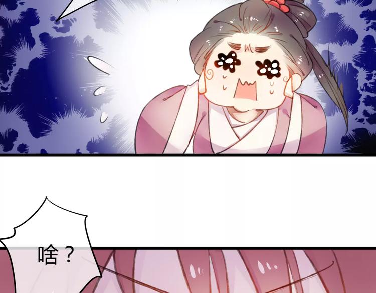 第3话 相亲对象是个外国人？10
