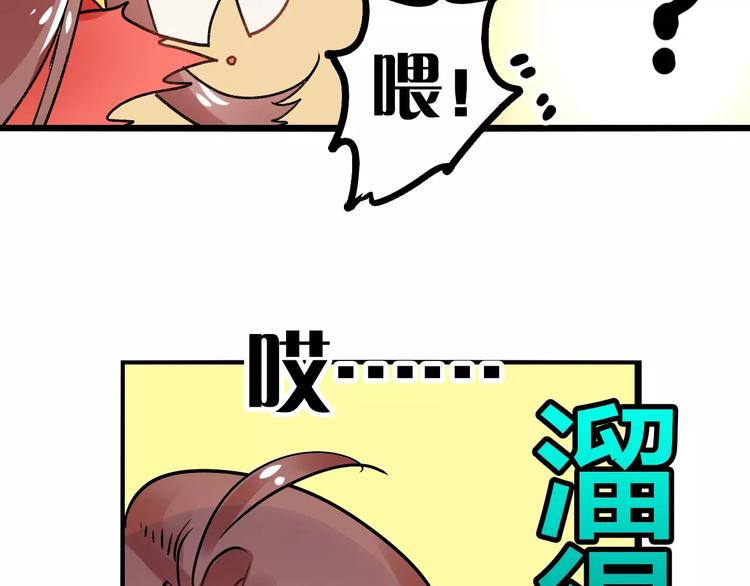 第18话 信任而又深不可测68