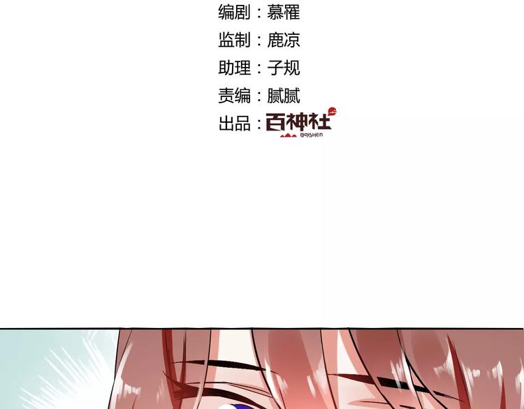 第21话 吻？1