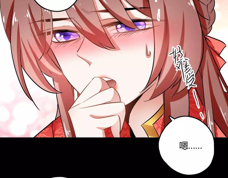 第26话 舍不得怪你17