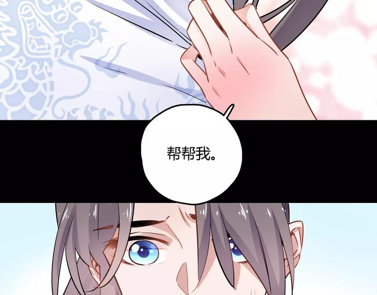 第26话 舍不得怪你56