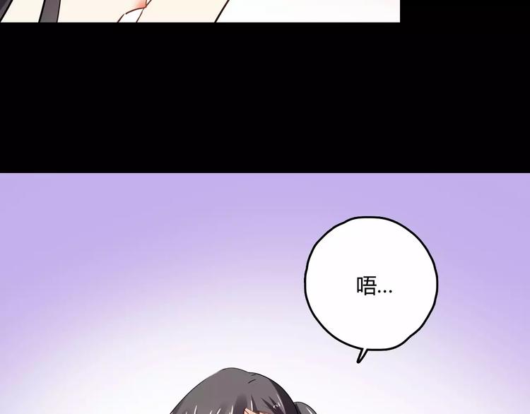 第29话 不想亏欠她114