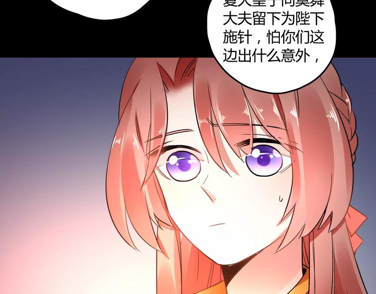 第24话 硬撑7