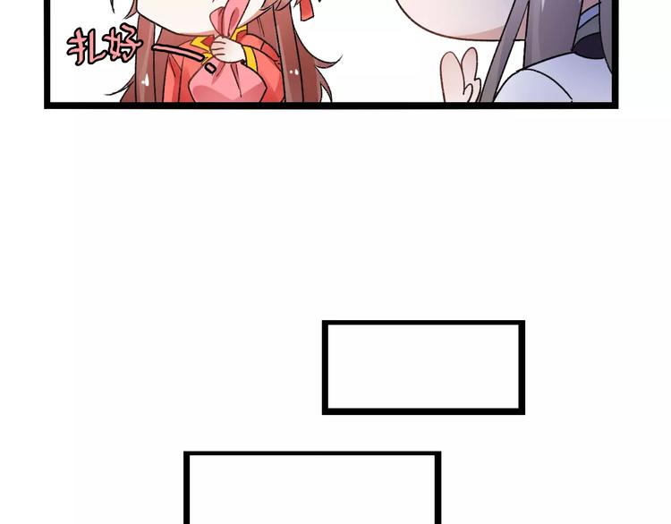 第16话 再难吃也好吃69