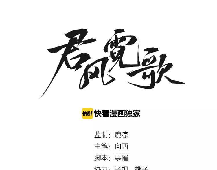 第7话 灭门之祸0