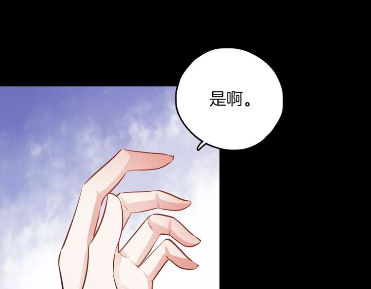 第28话 恢复的神力和你40