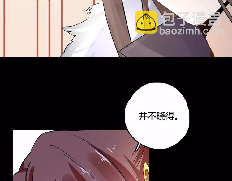 第29话 不想亏欠她97