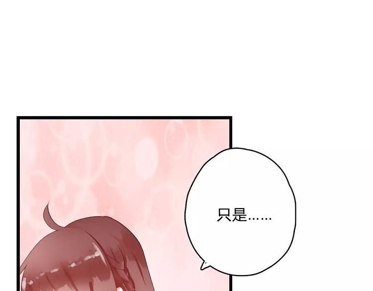 第9话  我想霸占你的美35