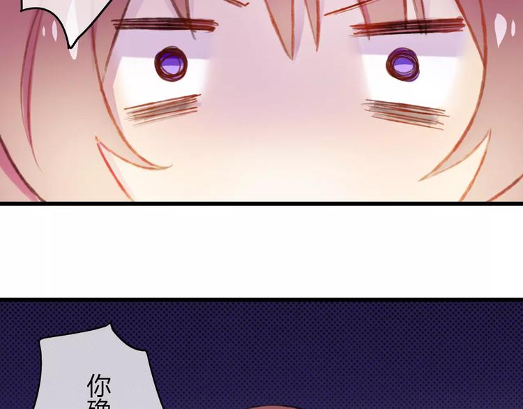 第3话 相亲对象是个外国人？11