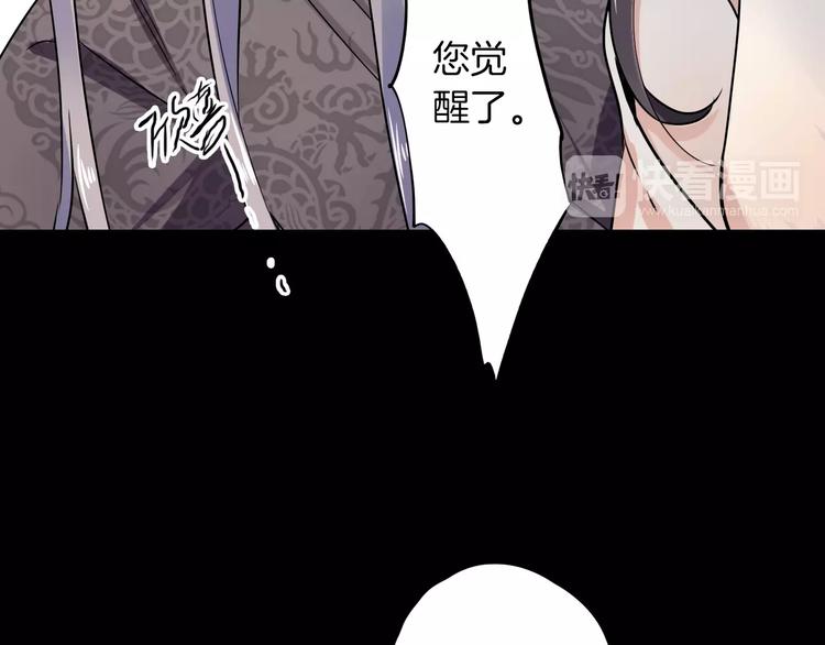第27话 觉醒42