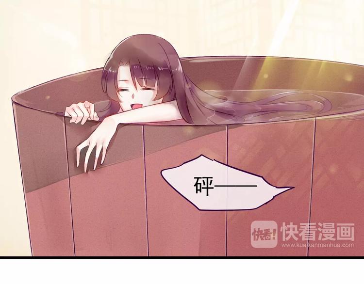 第1话 戏精少女&amp;amp;白衣公子98
