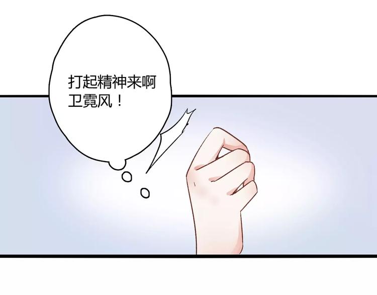 第15话  破魂草25
