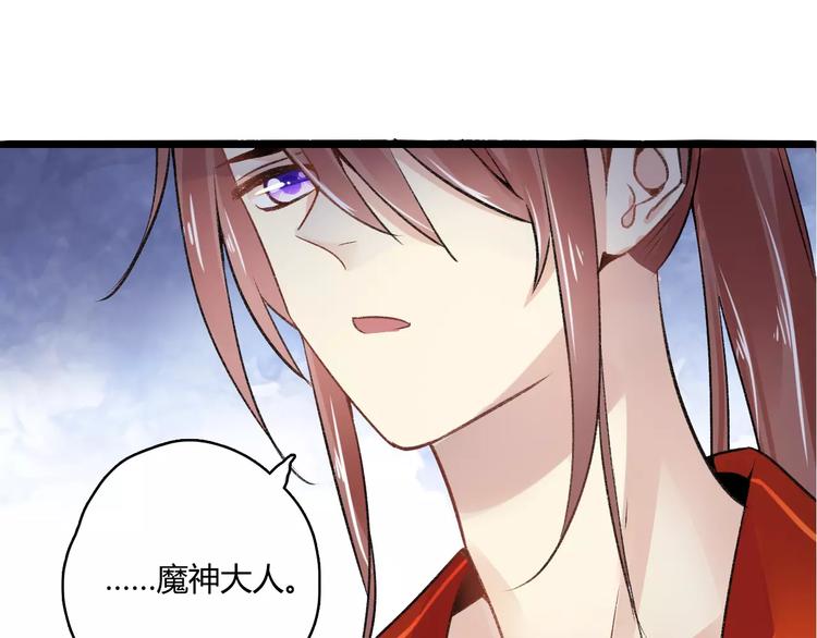 第15话  破魂草81