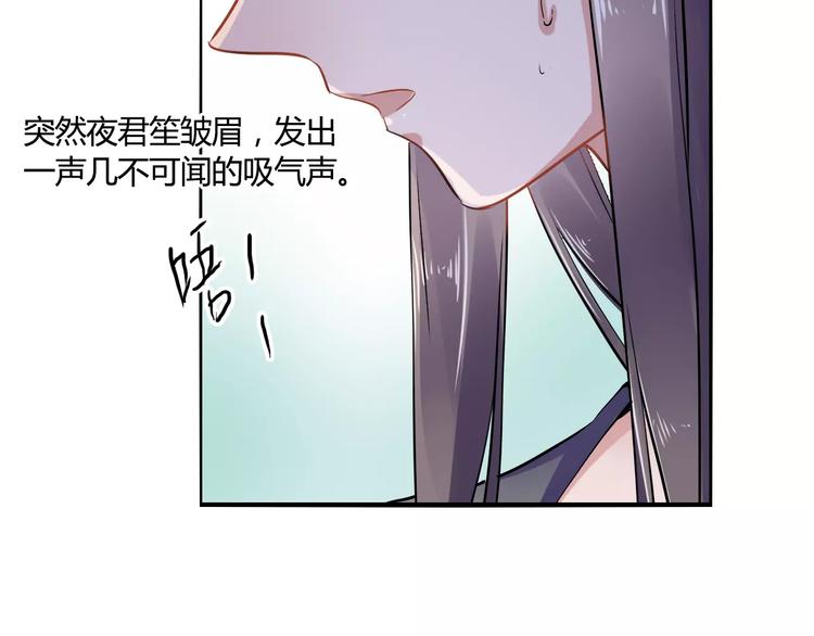 第24话 硬撑74