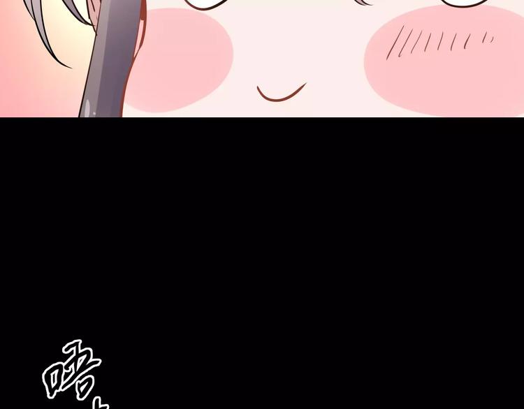 完结篇 温柔145