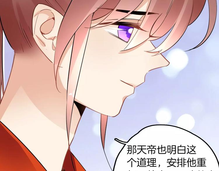 完结篇 温柔76