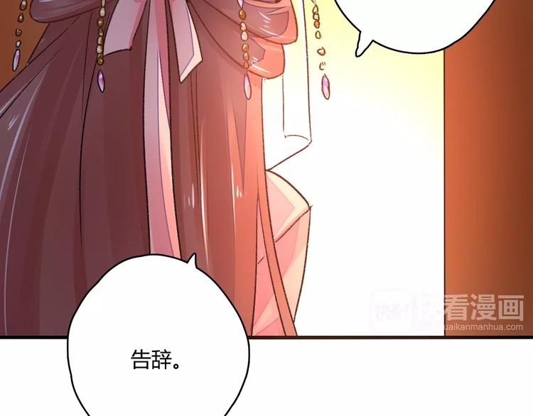 第15话  破魂草37