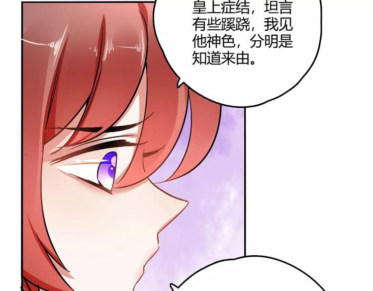 第21话 吻？42