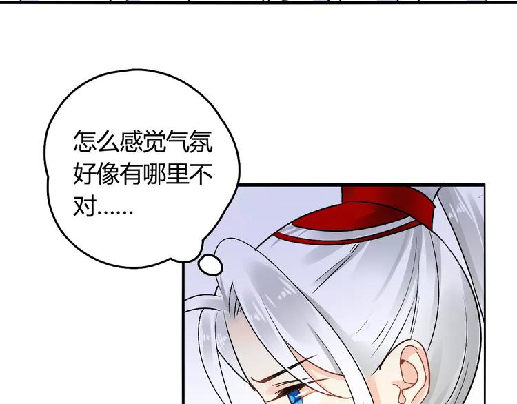 第20话 巫医49