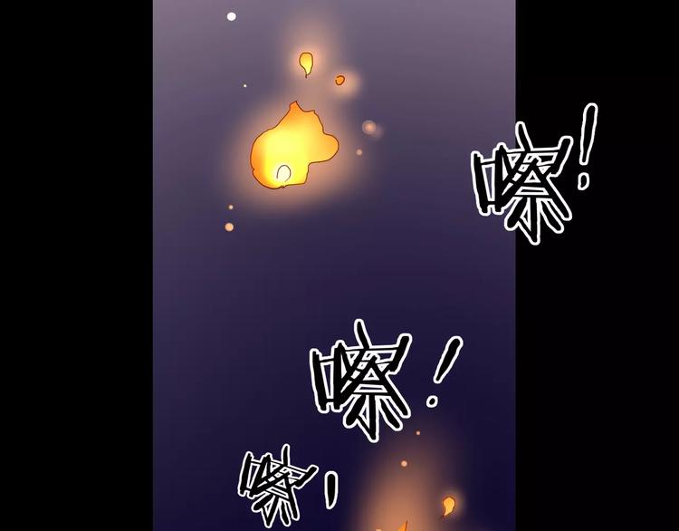 第23话 消失的大哥83