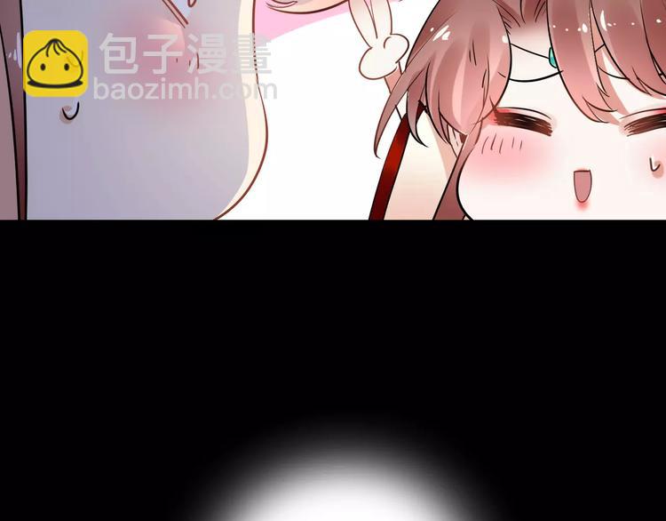 完结篇 温柔86