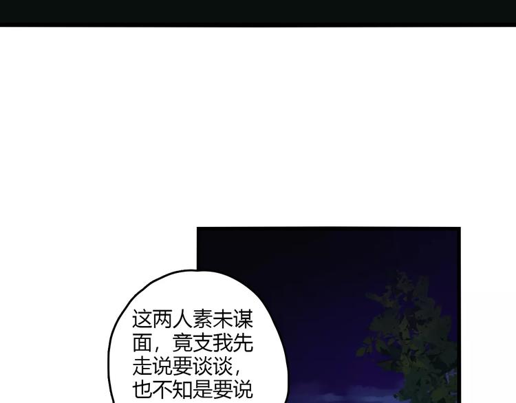 第14话  偷皇帝7